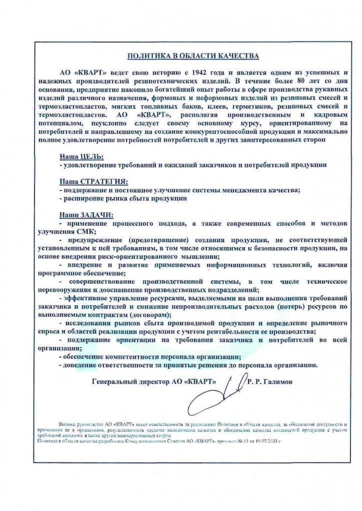       10.07.23  2023.jpg