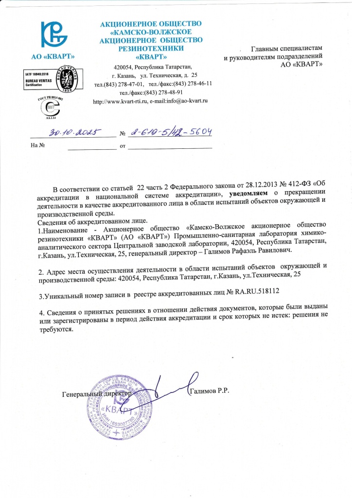 ����������� � �����������.jpg